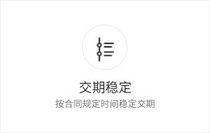 液晶保护膜-91麻豆精品国产免费观看交期稳定