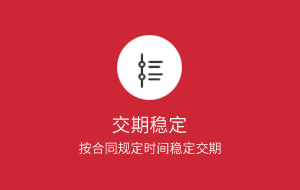 液晶保护膜-91麻豆精品国产免费观看保证订单交期