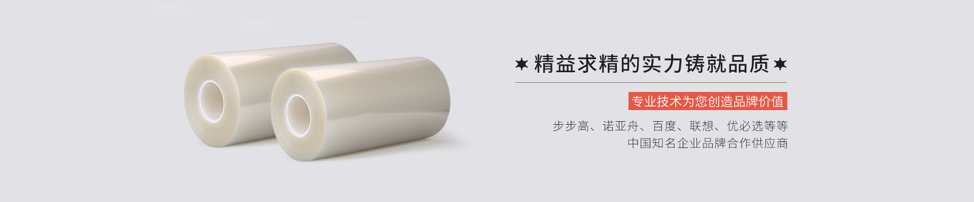 定制91麻豆精品国产免费观看，麻豆传煤一区免费入站口，磨砂膜，专业液晶屏幕保护膜厂家