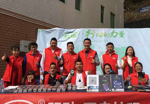 “爱眼，行动的力量”公益活动在梧桐山展开