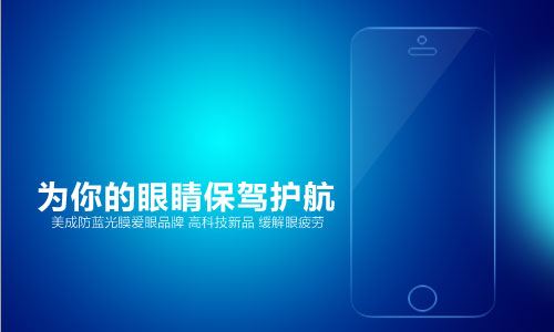 91麻豆啪啪视频91麻豆精品国产免费观看为你眼睛保驾护航 91麻豆啪啪视频91麻豆精品国产免费观看为你眼睛保驾护航