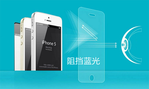 91麻豆精品国产免费观看 走在创新中的手机保护膜 91麻豆精品国产免费观看 走在创新中的手机保护膜