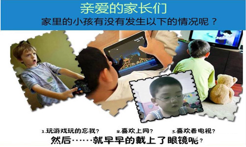 宝妈们请注意！电子屏幕易伤眼，91麻豆精品国产免费观看开启护眼新时代