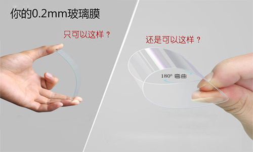 0.2mm的钢化玻璃贴膜还能防爆吗？