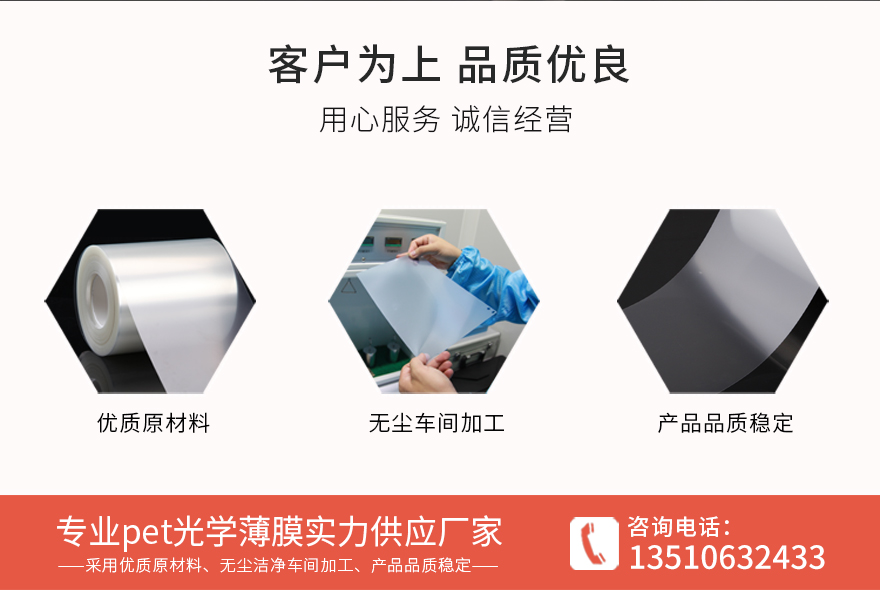 印字保护膜，磨砂薄膜厂家供应