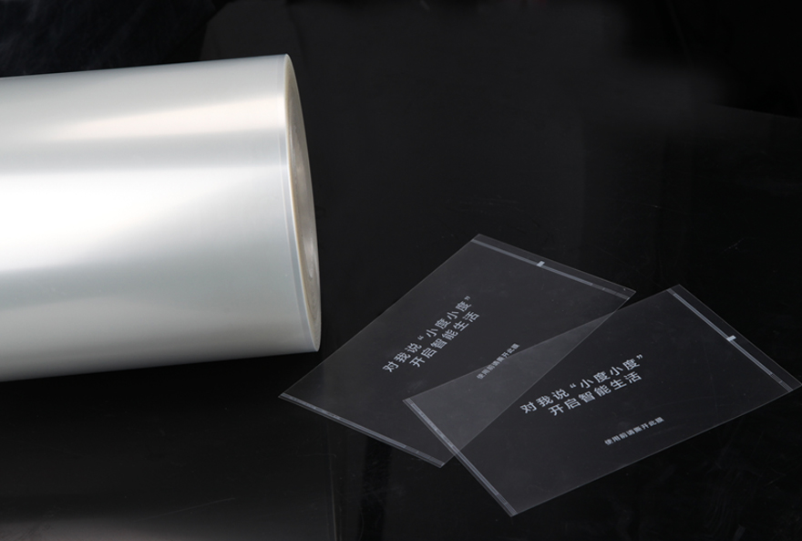 印刷保护膜定制，pet磨砂薄膜