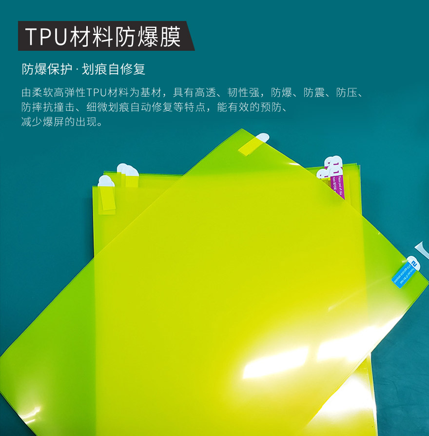 软性tpu麻豆传煤一区免费入站口材料