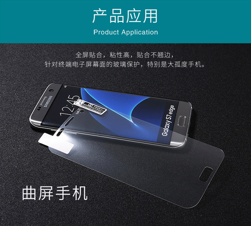 曲面屏手机tpu麻豆传煤一区免费入站口